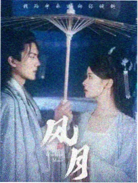 雾港追光者 福利天堂影院热播剧集