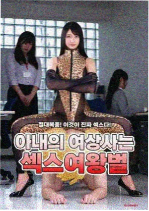 云上回声站 国产科幻剧在线观看