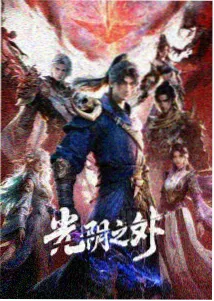 极昼之诗 文艺治愈短篇动画
