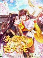 星夜脱口秀 语言类综艺